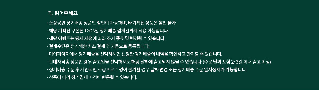 꼭! 읽어주세요