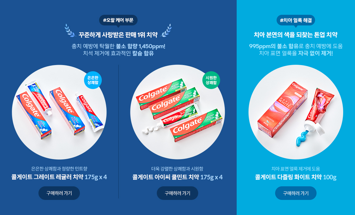 간식 상품 추천