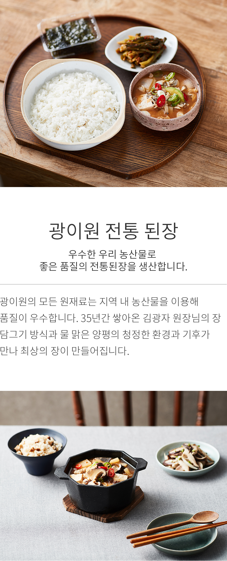 상세정보 이미지