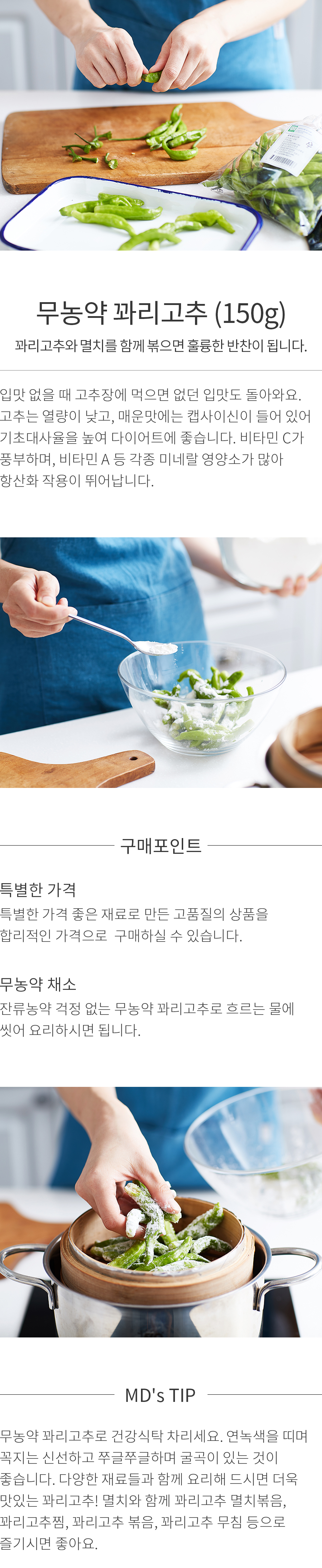 상세정보 이미지