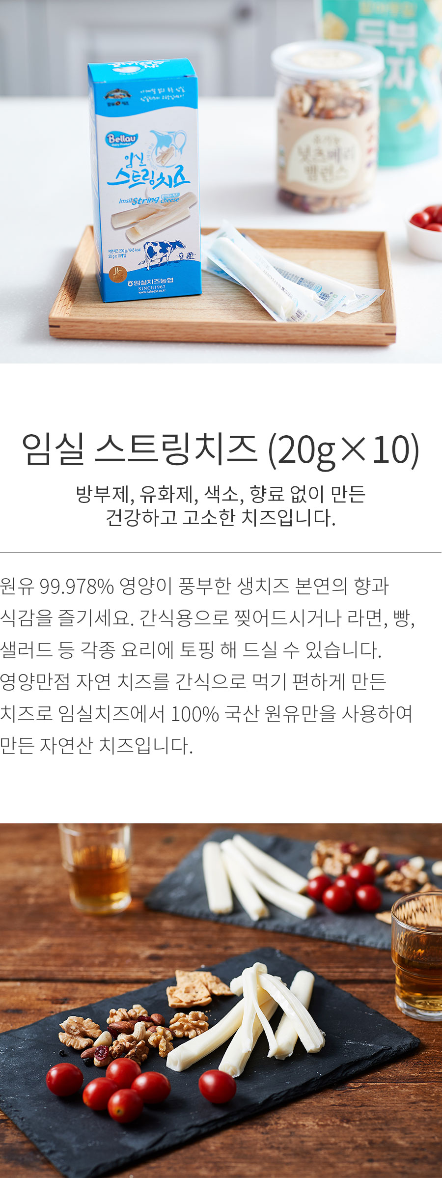 상세정보 이미지