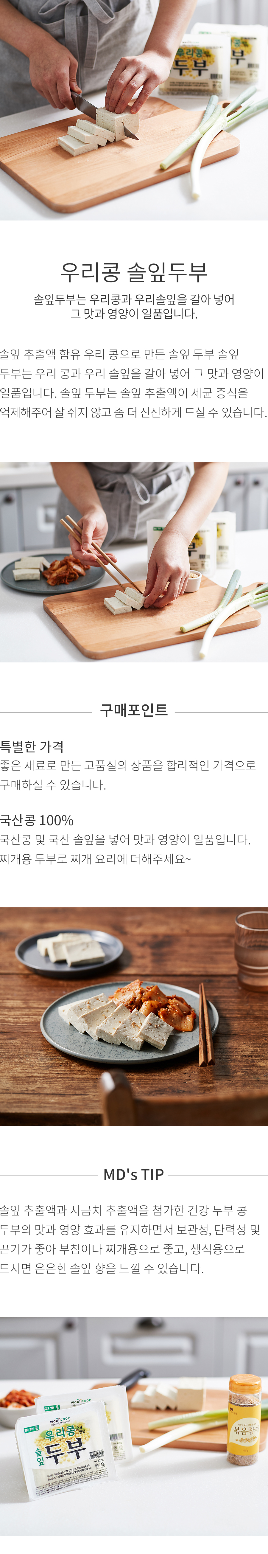 상세정보 이미지