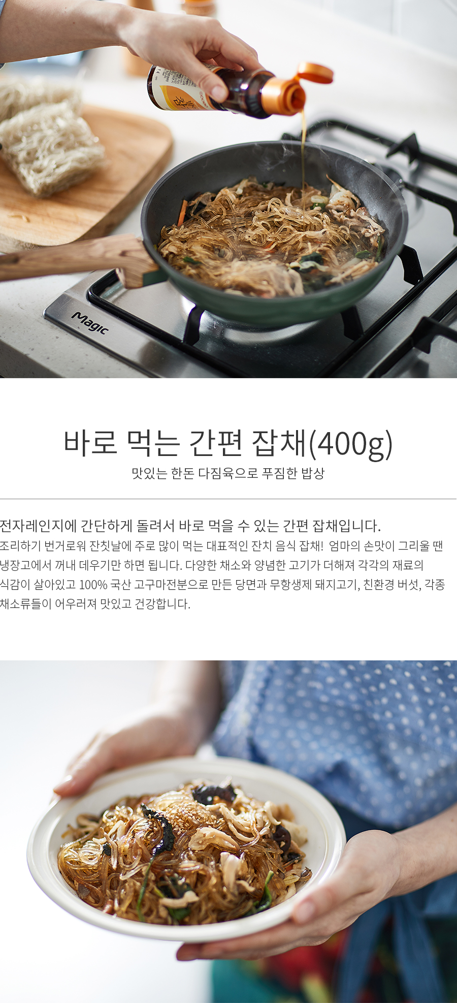 상세정보 이미지