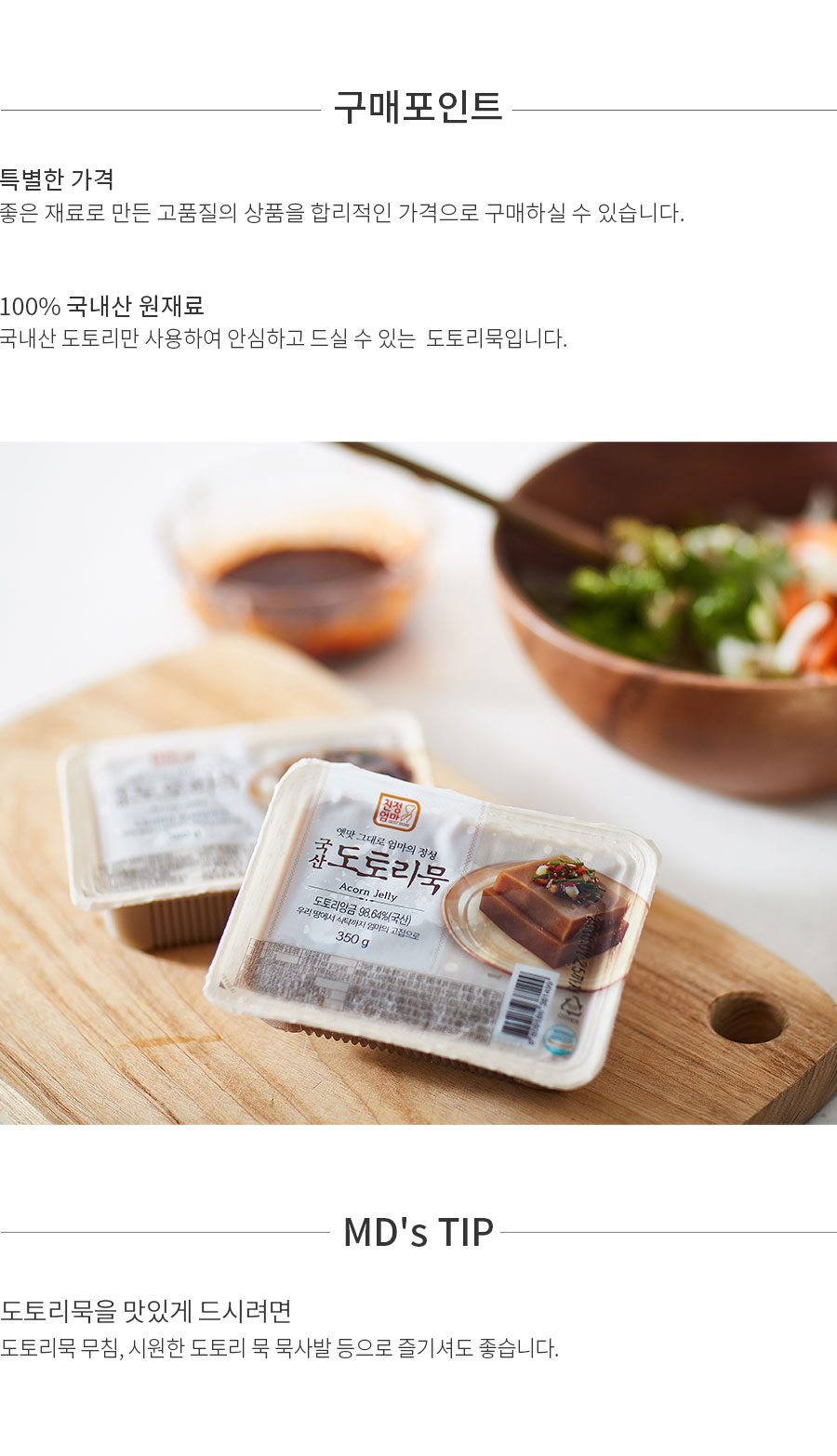 상세정보 이미지
