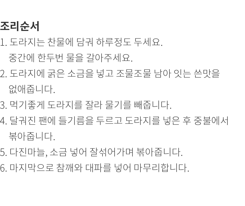 상세정보 이미지