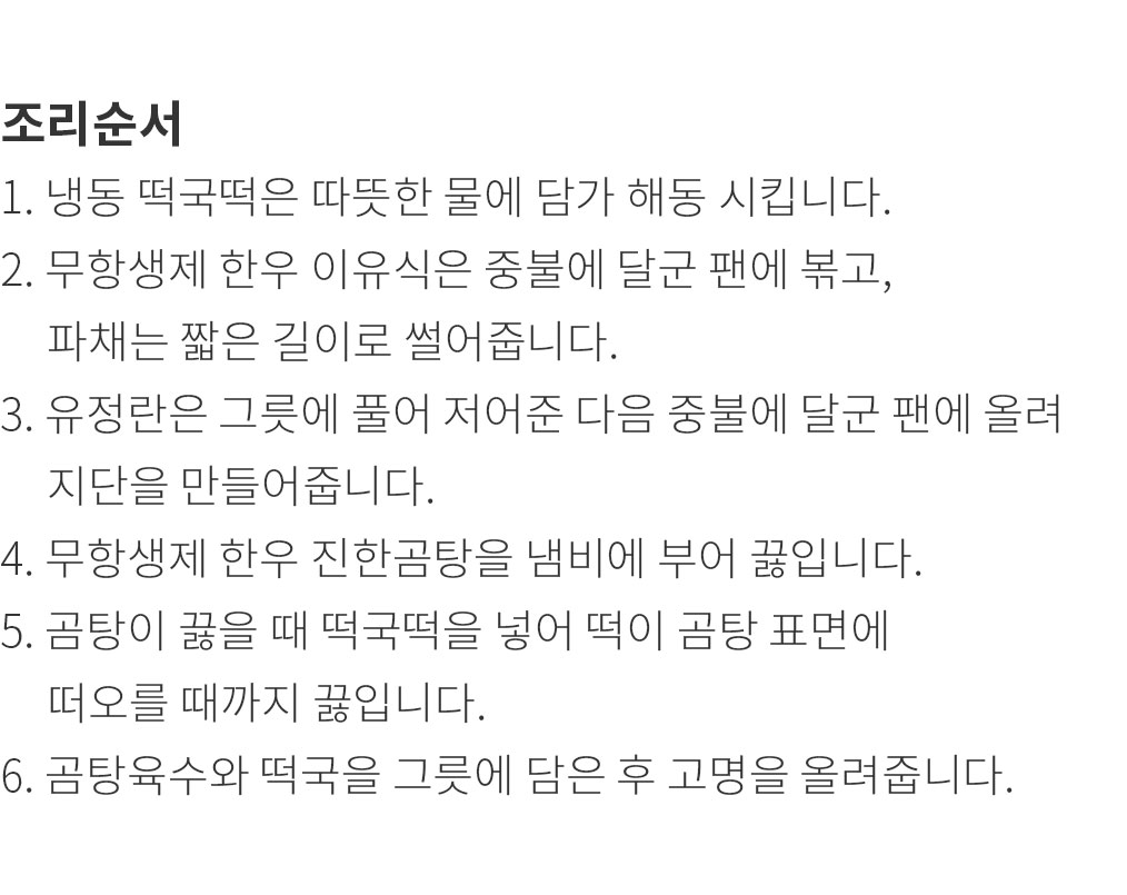 상세정보 이미지