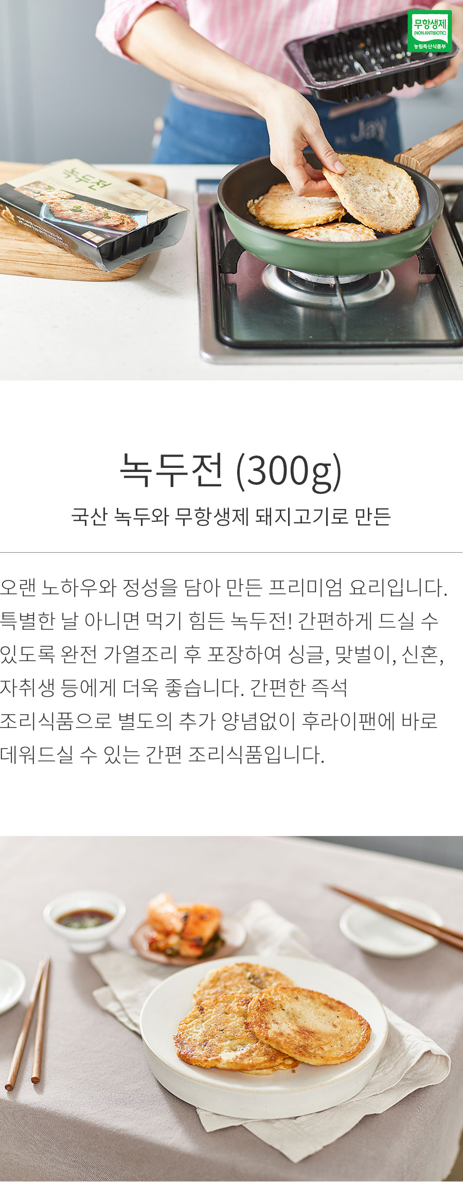 상세정보 이미지