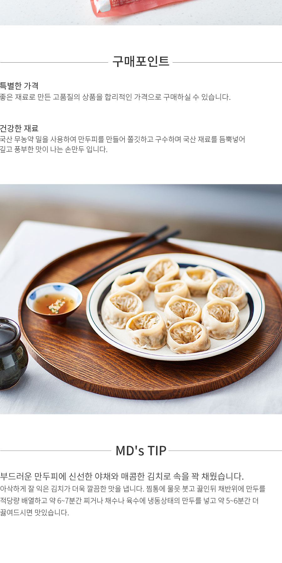 상세정보 이미지