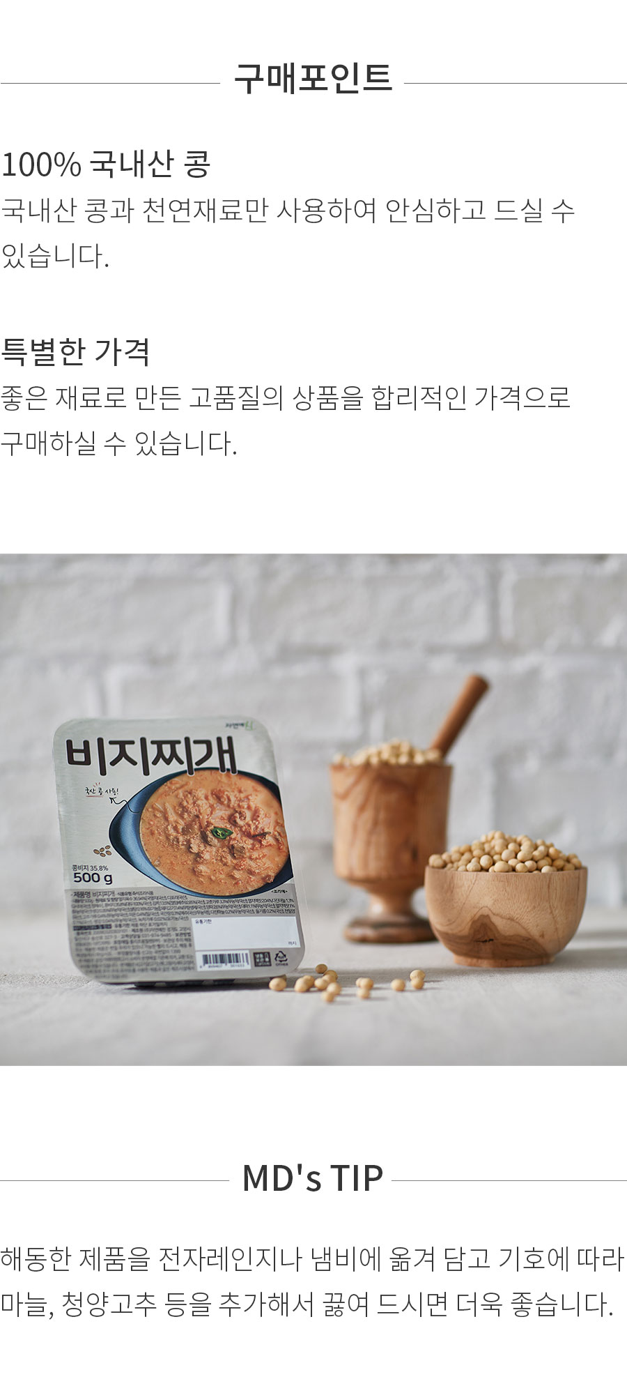 상세정보 이미지