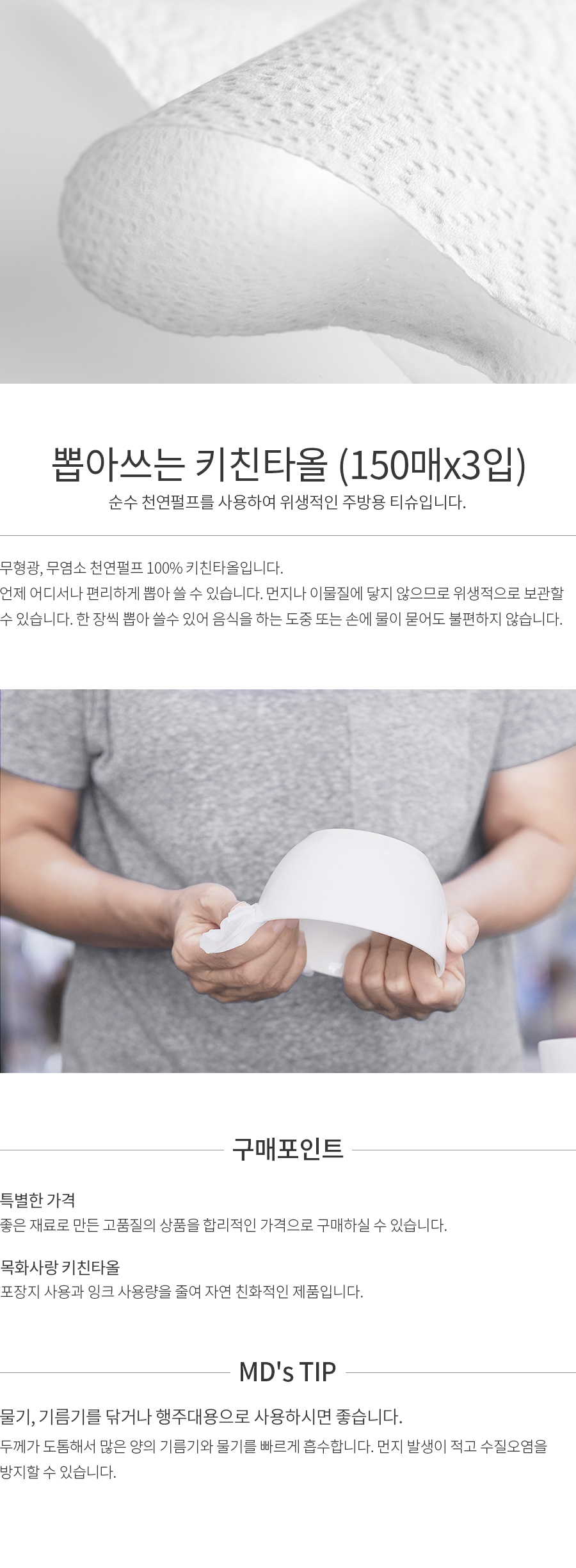 상세정보 이미지