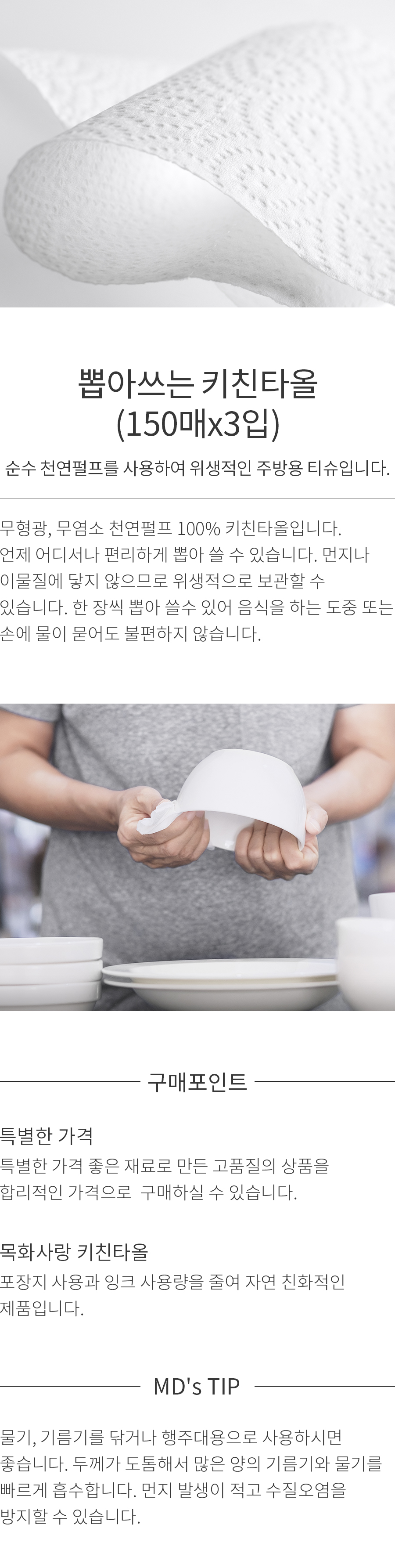 상세정보 이미지