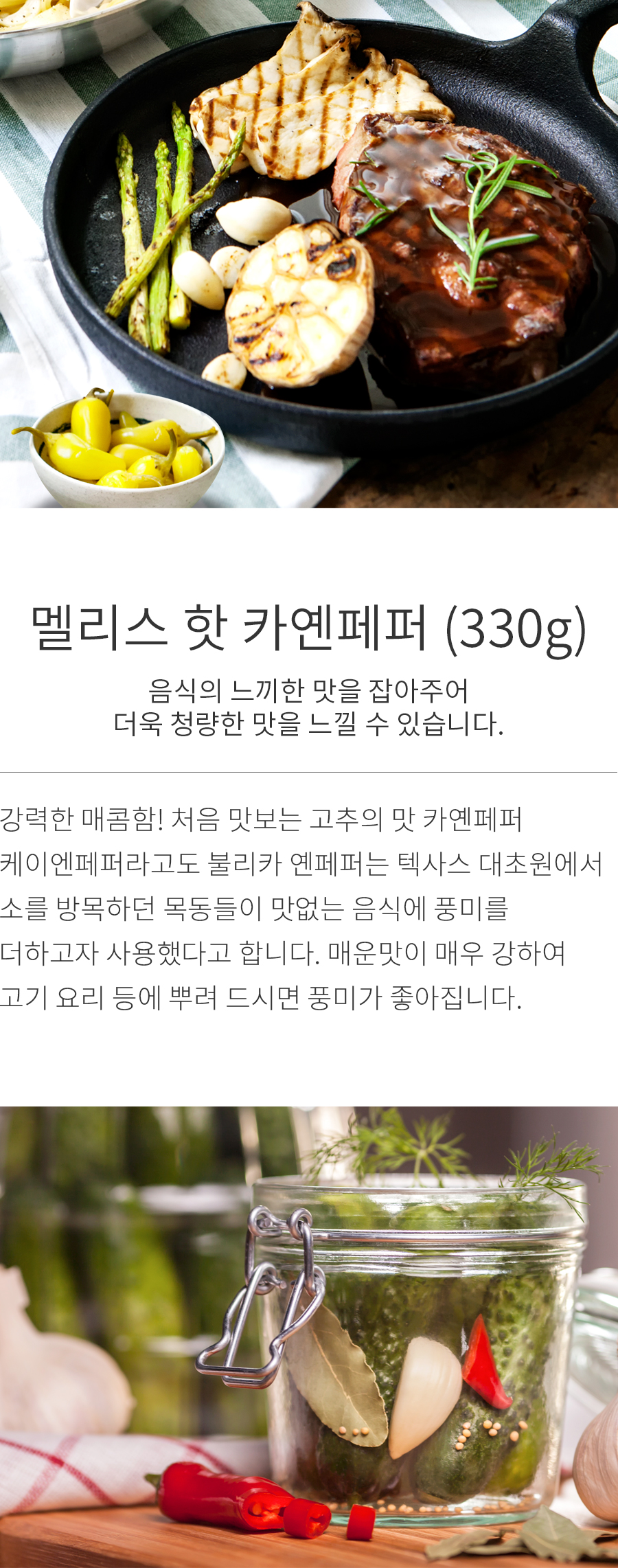 상세정보 이미지