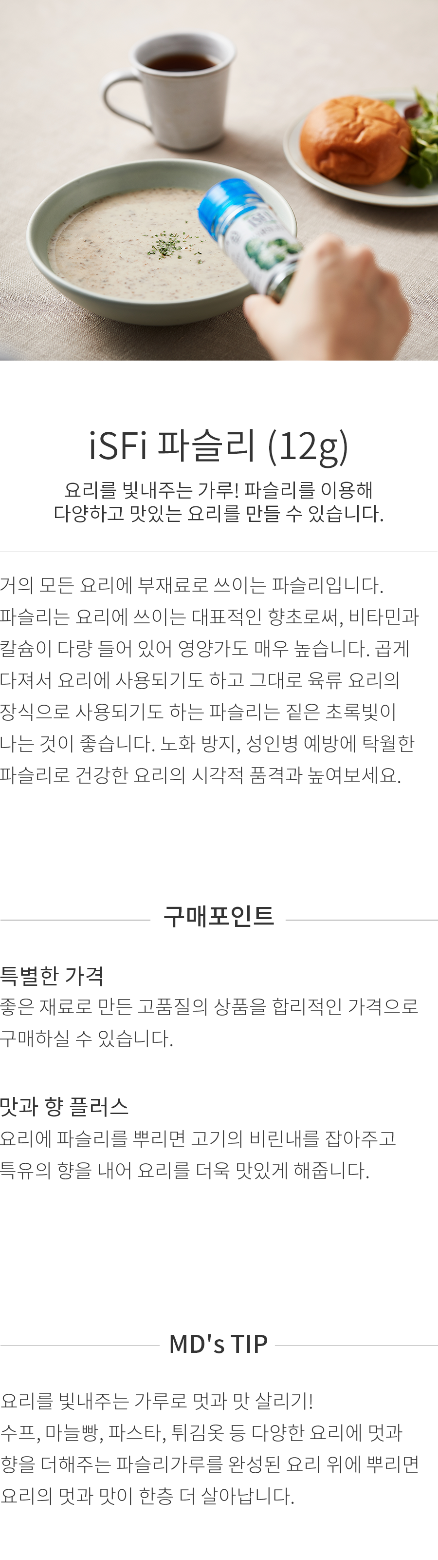 상세정보 이미지