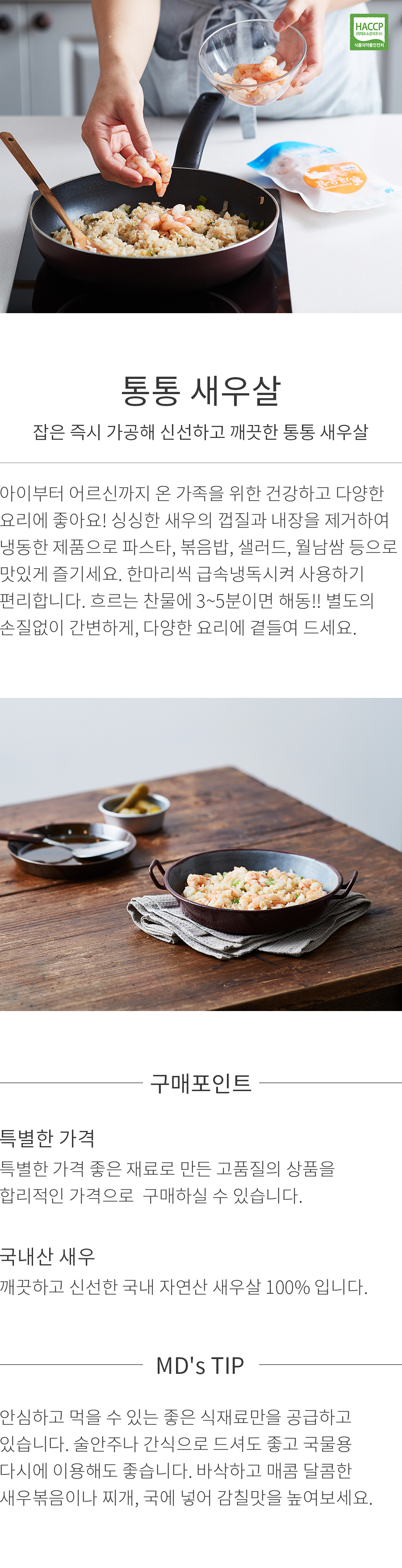 상세정보 이미지