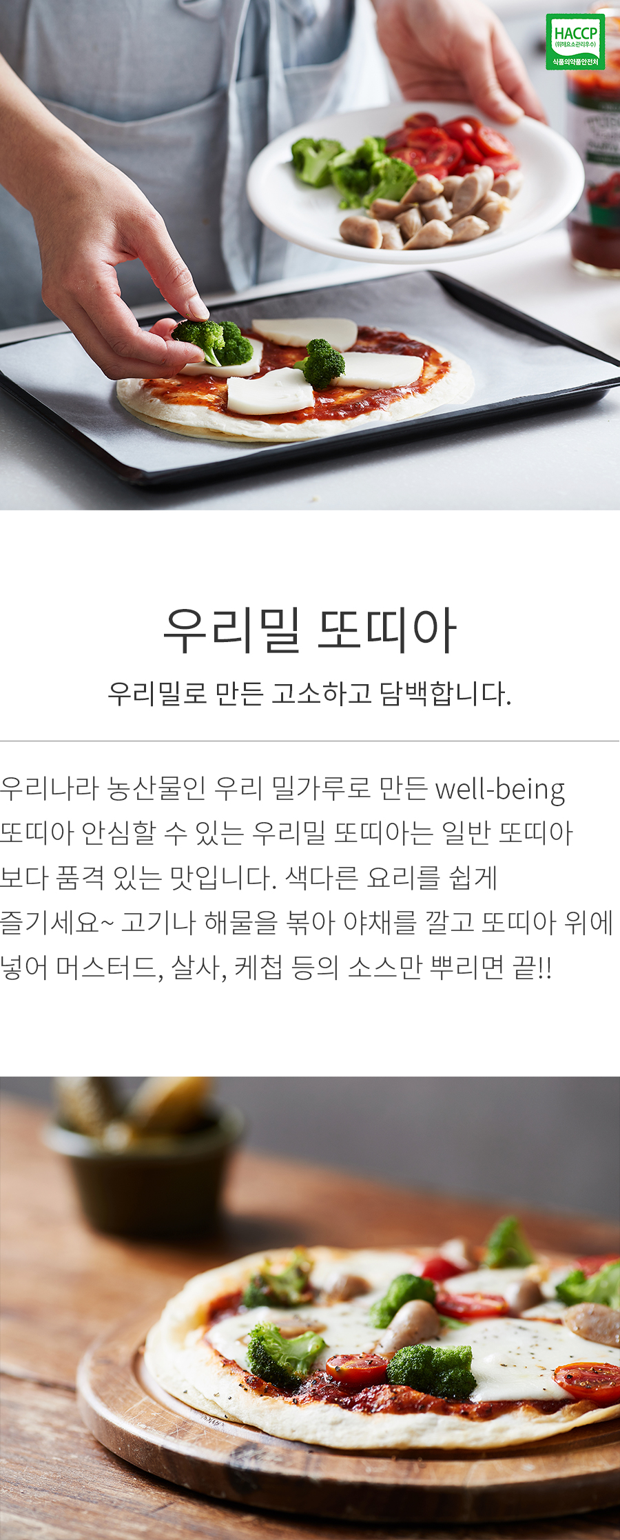 상세정보 이미지