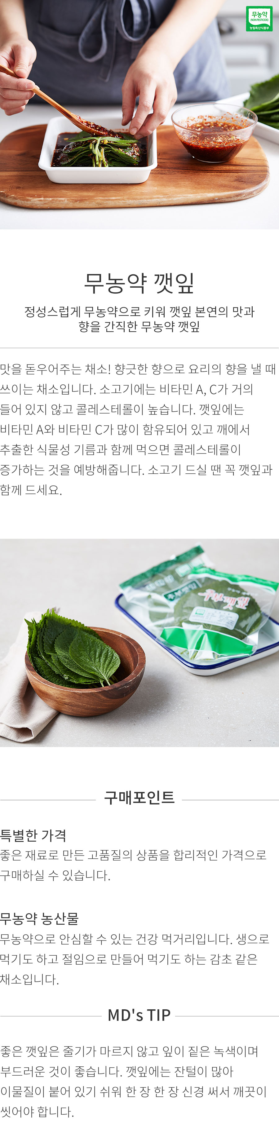 상세정보 이미지