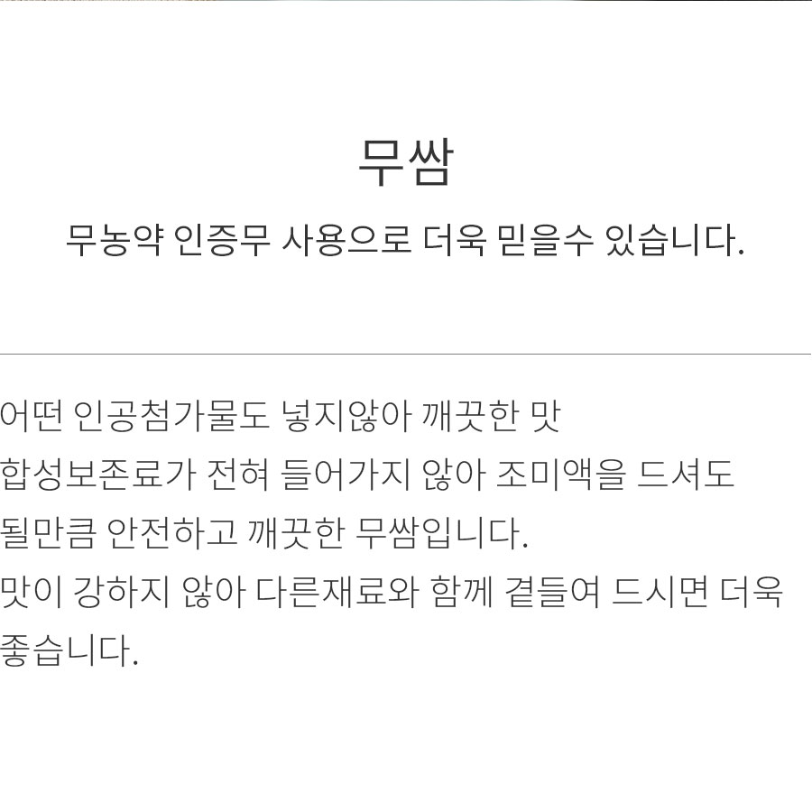 상세정보 이미지