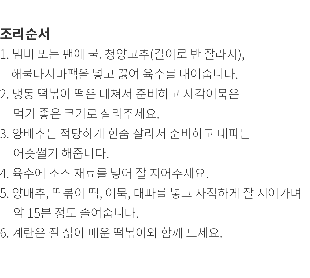 상세정보 이미지