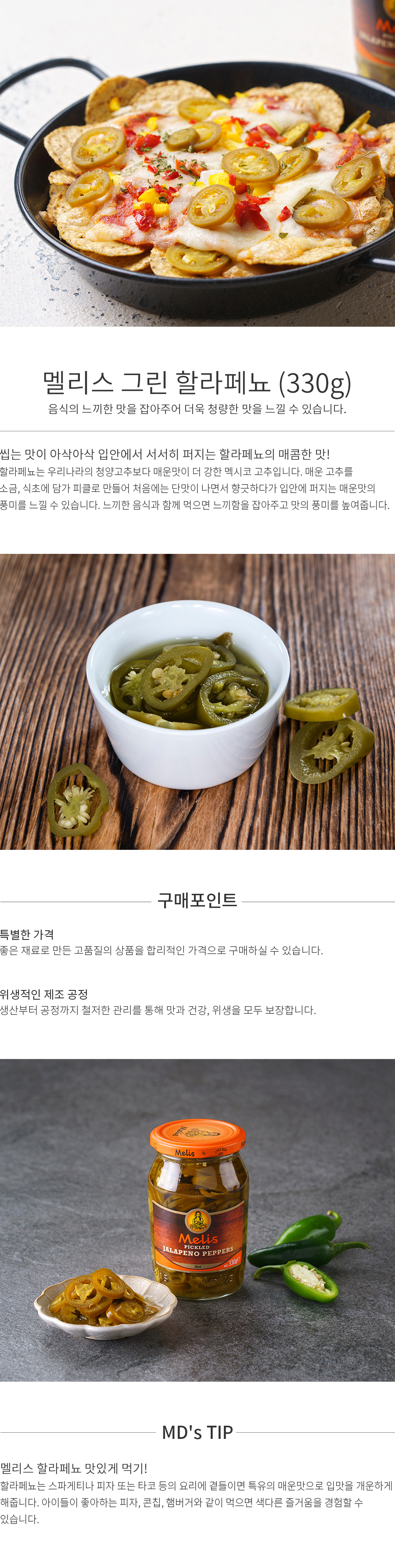 상세정보 이미지