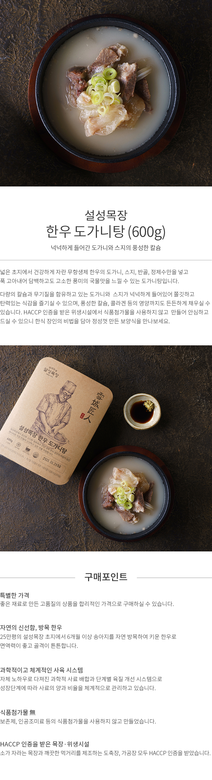 상세정보 이미지