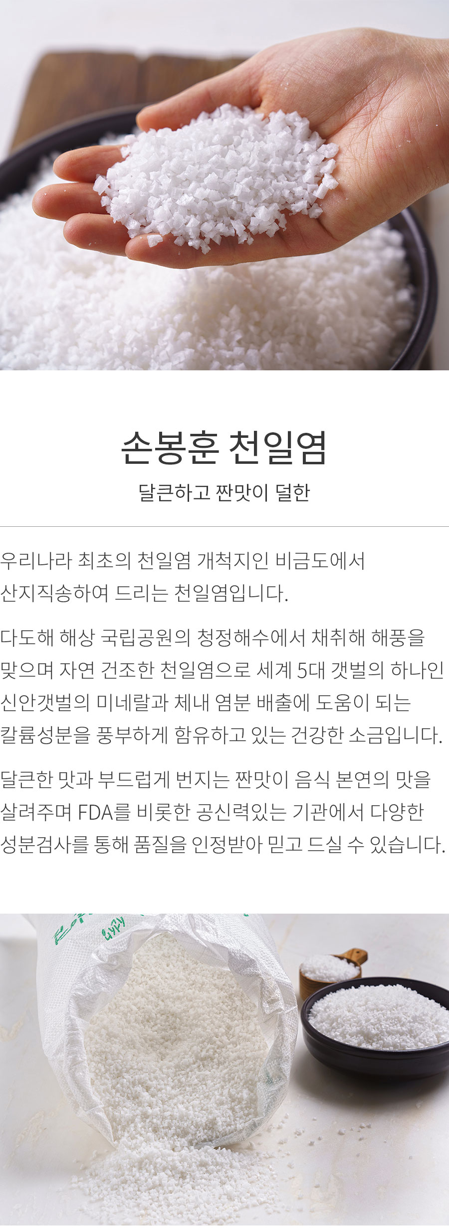 상세정보 이미지