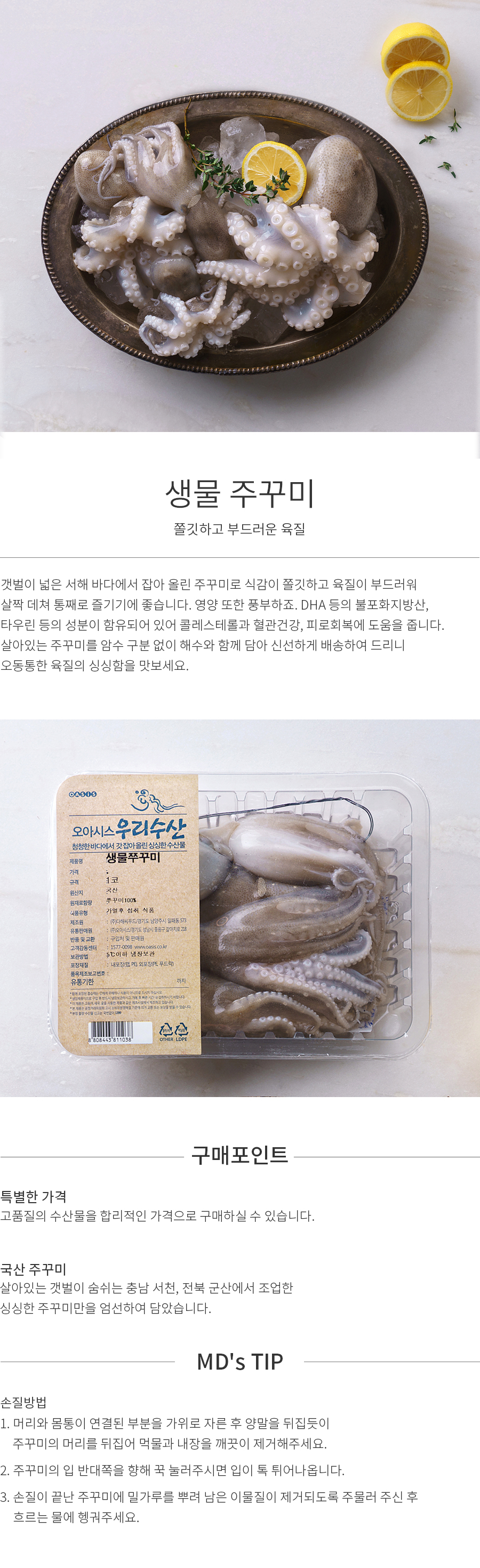 상세정보 이미지