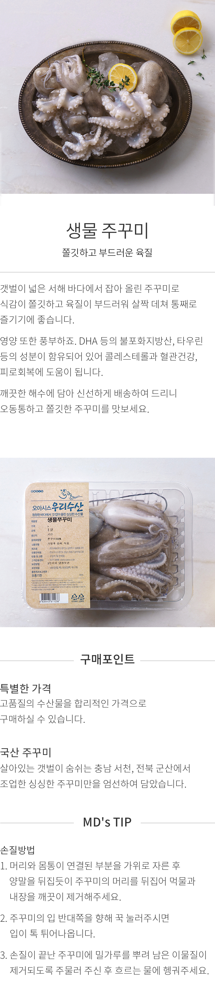 상세정보 이미지