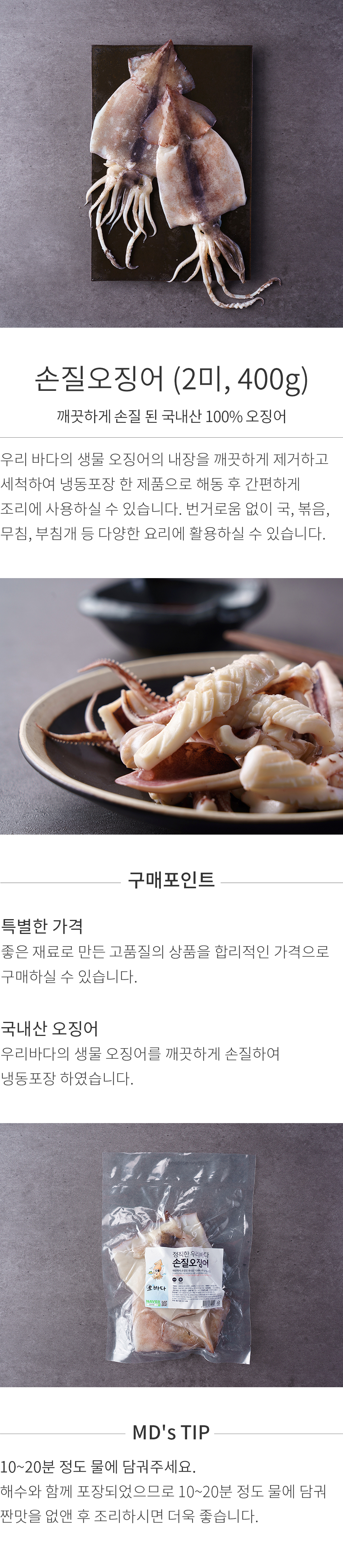 상세정보 이미지