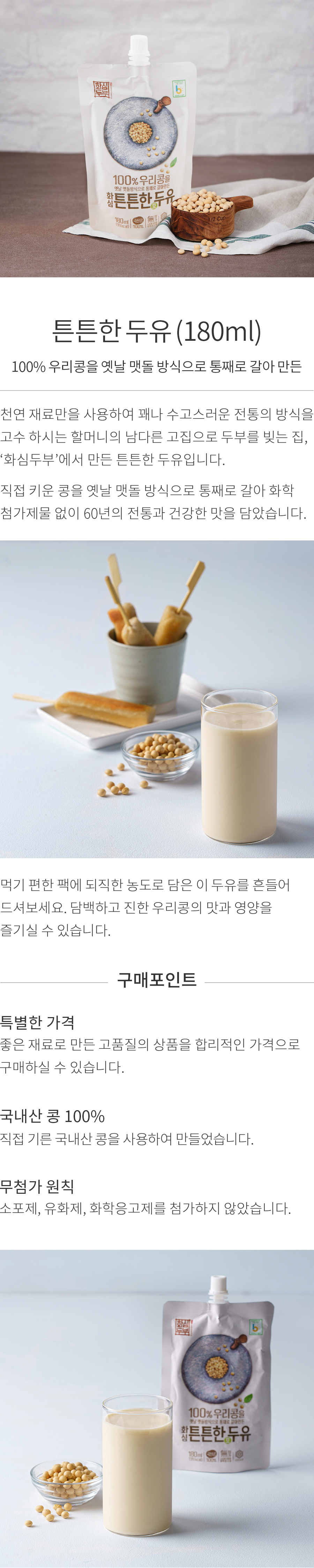 상세정보 이미지