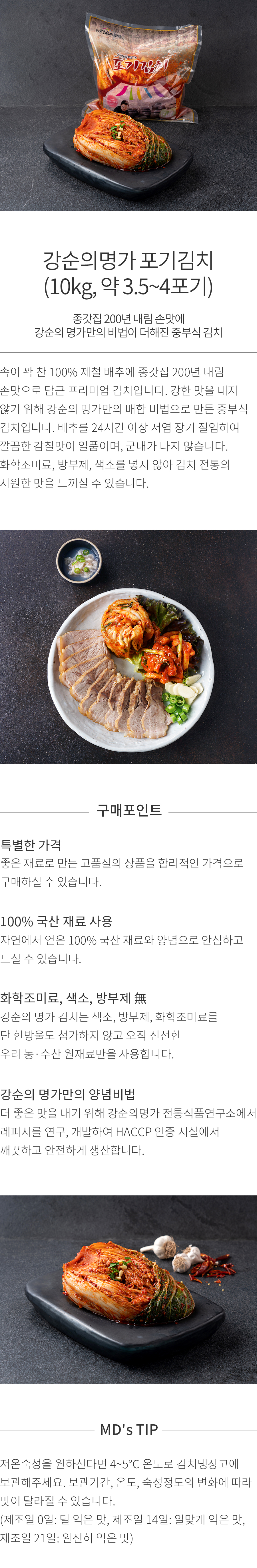 상세정보 이미지