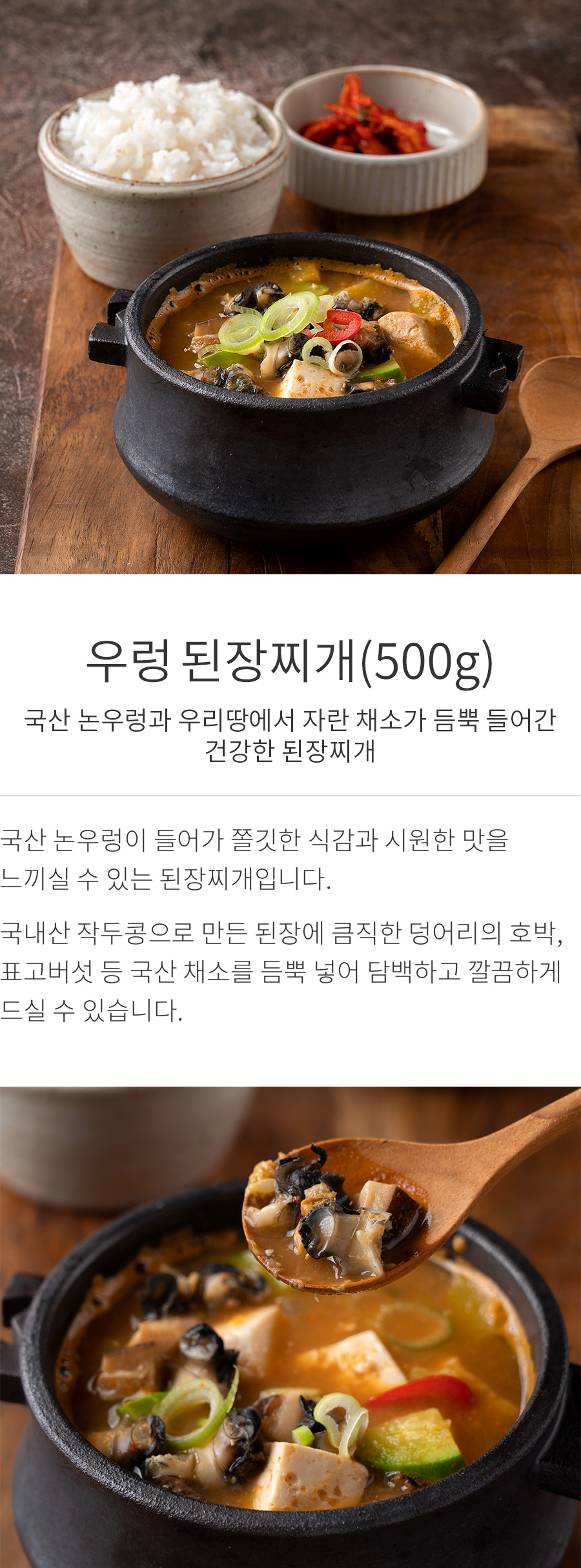 상세정보 이미지