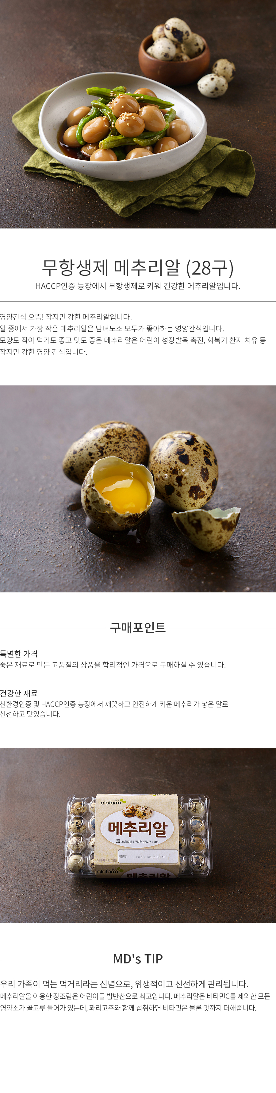 상세정보 이미지