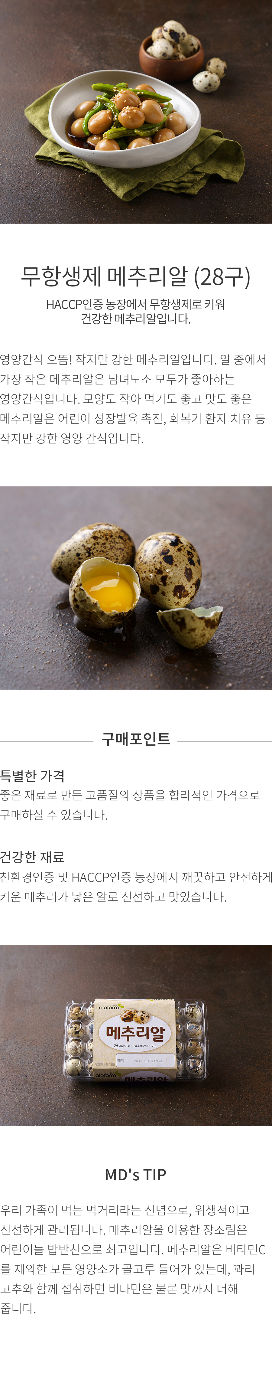 상세정보 이미지