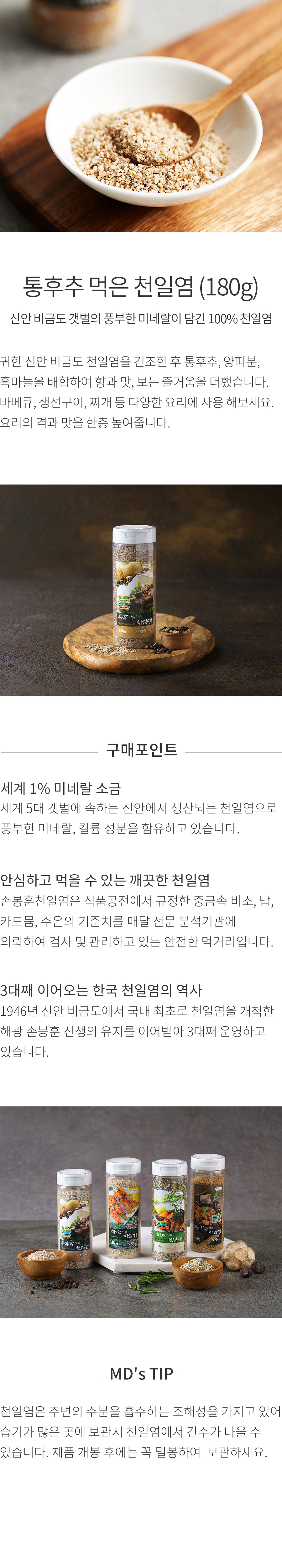 상세정보 이미지