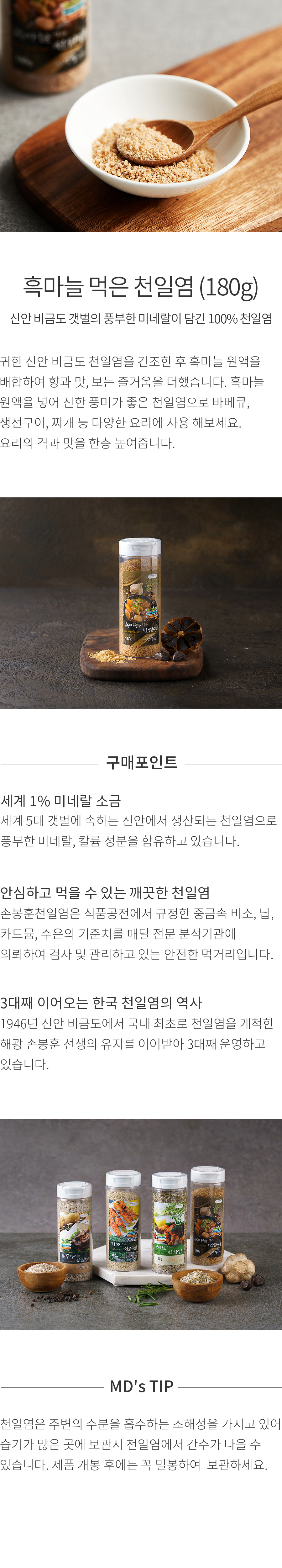 상세정보 이미지