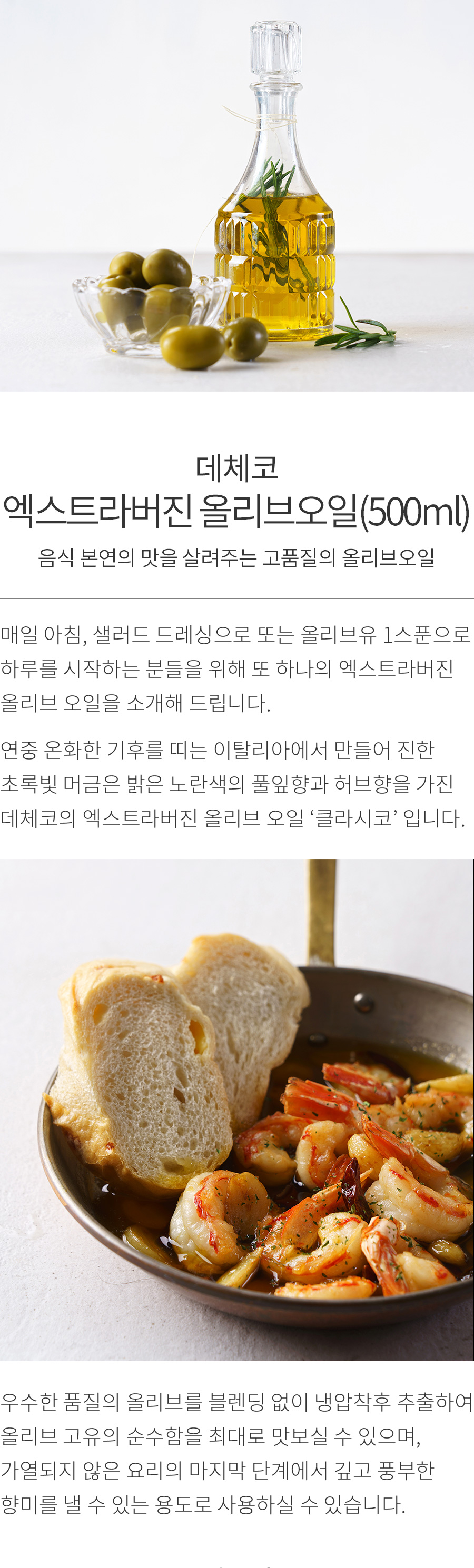 상세정보 이미지