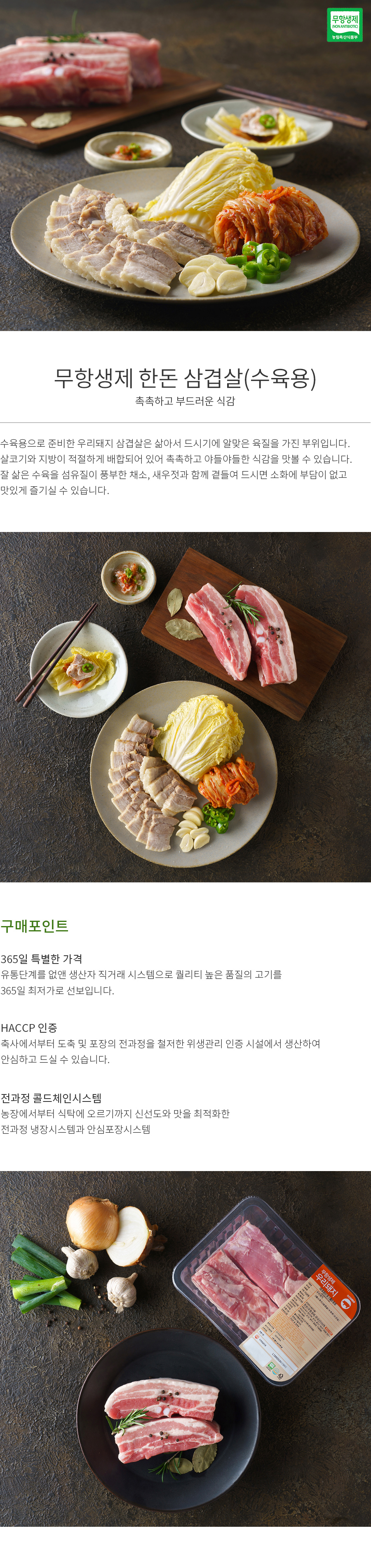 상세정보 이미지