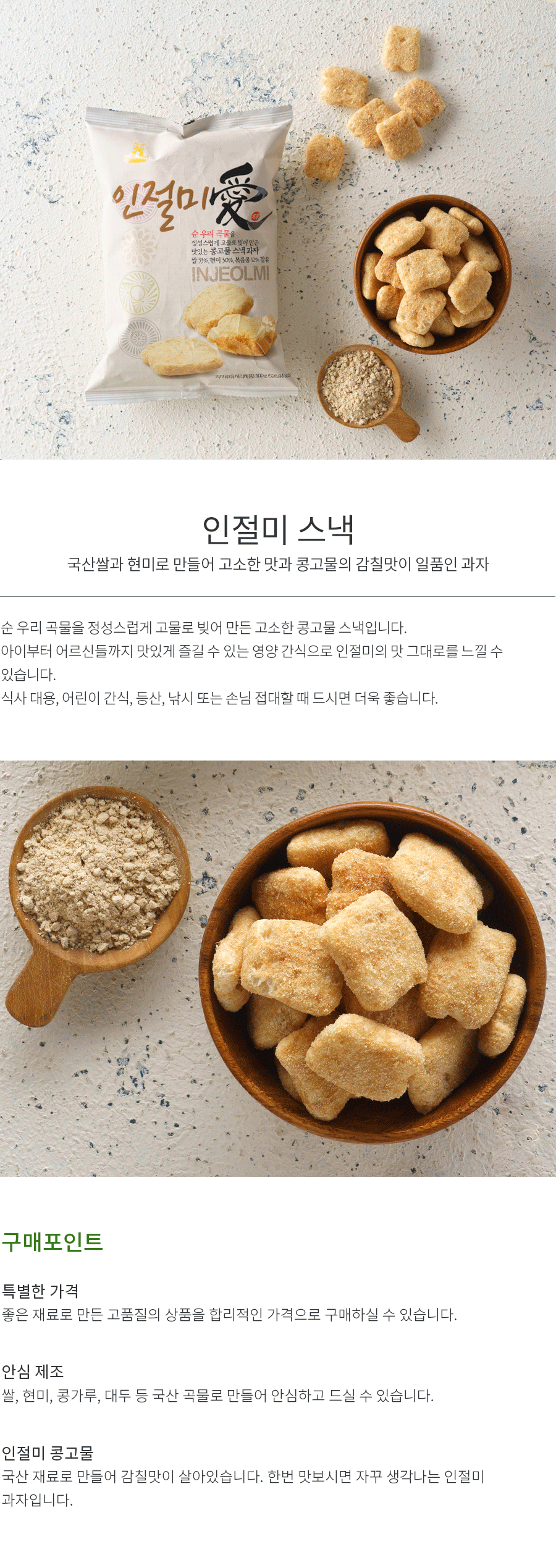 상세정보 이미지