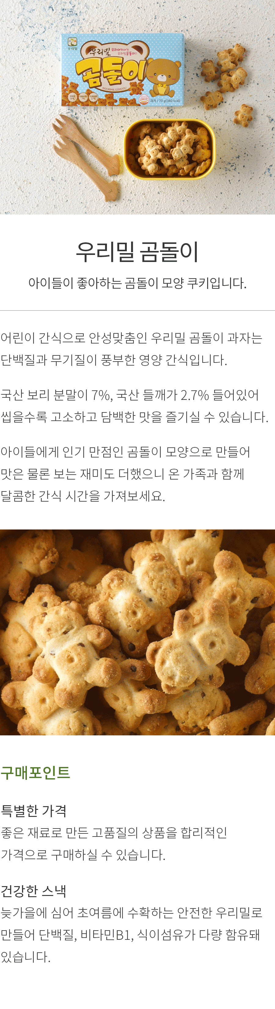 상세정보 이미지