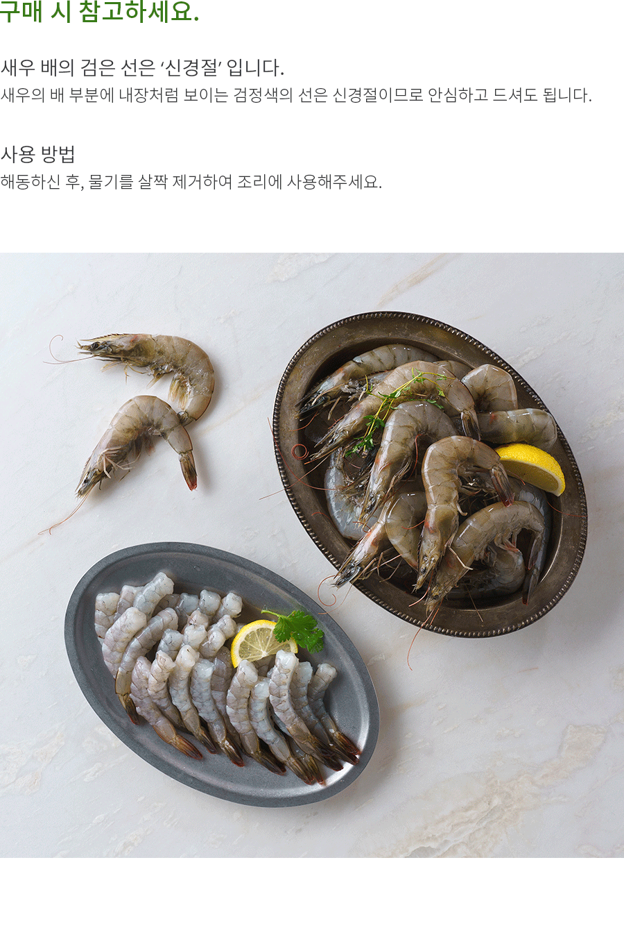 상세정보 이미지