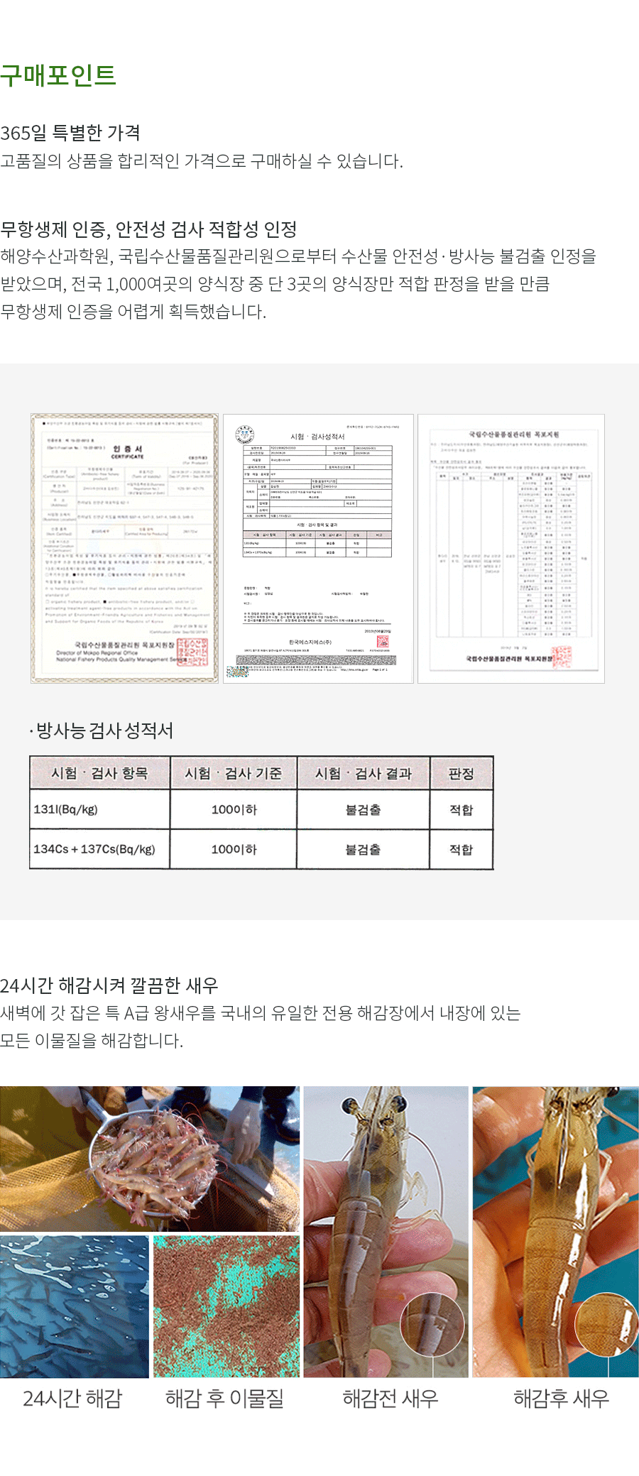 상세정보 이미지