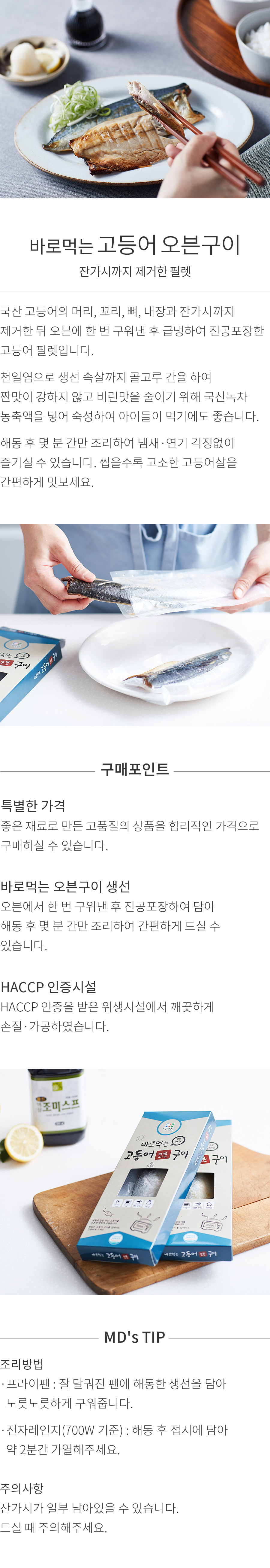 상세정보 이미지