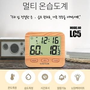 [리앤쿡] 디지털 멀티 온습도계 ( 시계, 날짜, 알람, 스누즈,라이트 ) 대표이미지 섬네일