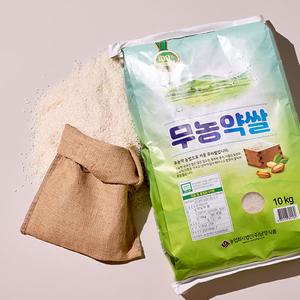 [21년산/햅쌀]무농약 쌀(10kg) 대표이미지 섬네일