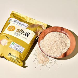 [프로모션] 유기농 쌀눈쌀(4kg, 단일품종) 대표이미지 섬네일