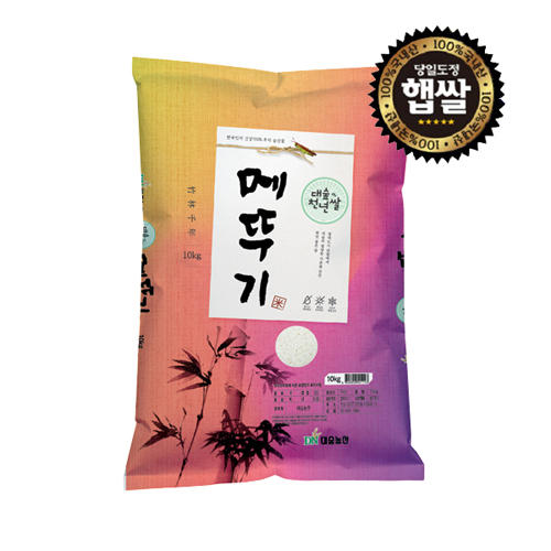 [21년 햅쌀_당일도정] 구수한 맛_대숲 메뚜기쌀 10kg 대표이미지 섬네일