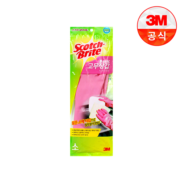 [3M]베이직 고무장갑 (소/중)