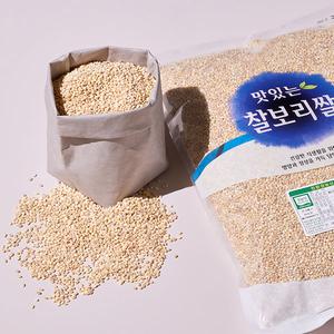 무농약 찰보리쌀(4kg)